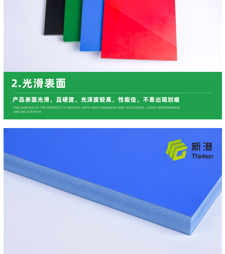 厂家生产3mm高密度PVC彩色发泡板PVC板材结皮板硬质雪弗板-阿里巴巴