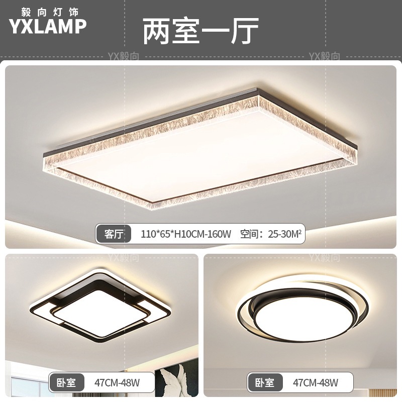 Italiano minimalista luces de sala de estar de alto nivel rectangular atmósfera doméstica diseñador de hielo grietas pasillo dormitorio luz de techo