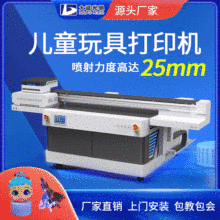 \Y1513ͯkuvƽӡӡߴӡCS