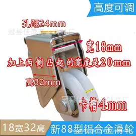 门窗滑轮;滑轮;其他五金工具