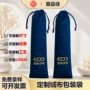 定制定做绒布丝绒收纳袋