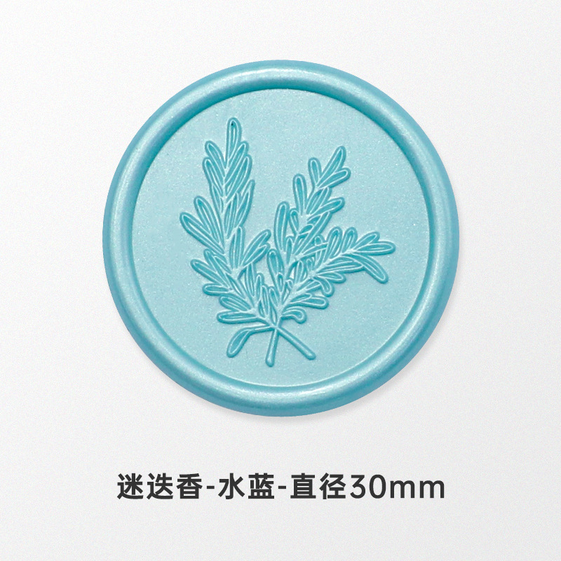 로즈마리-아쿠아 블루