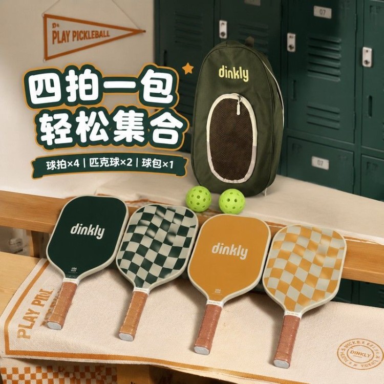 Cross-border fiberglass pickleball racket, fiberglass adult outdoor sports equipment, children's pickleball set