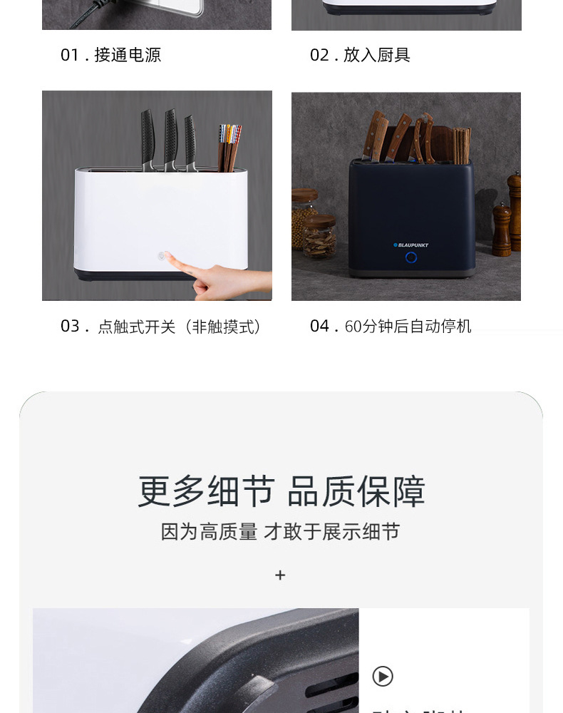 柯之家详情页-长图_21