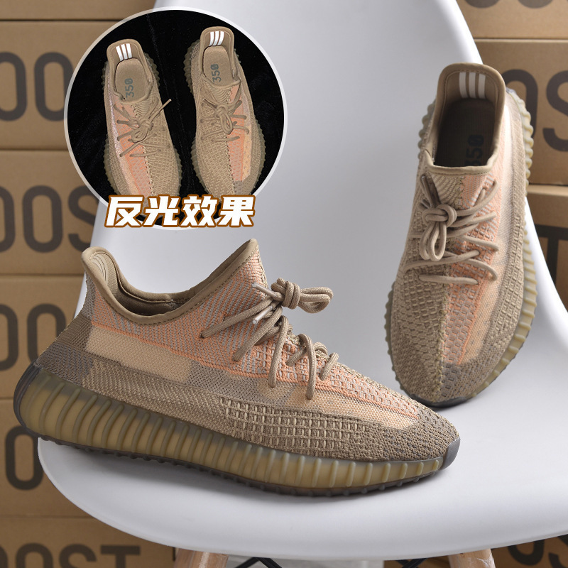 椰子鞋男350满天星纯原高版本满天星莆田鞋子男夏季跑步鞋女_