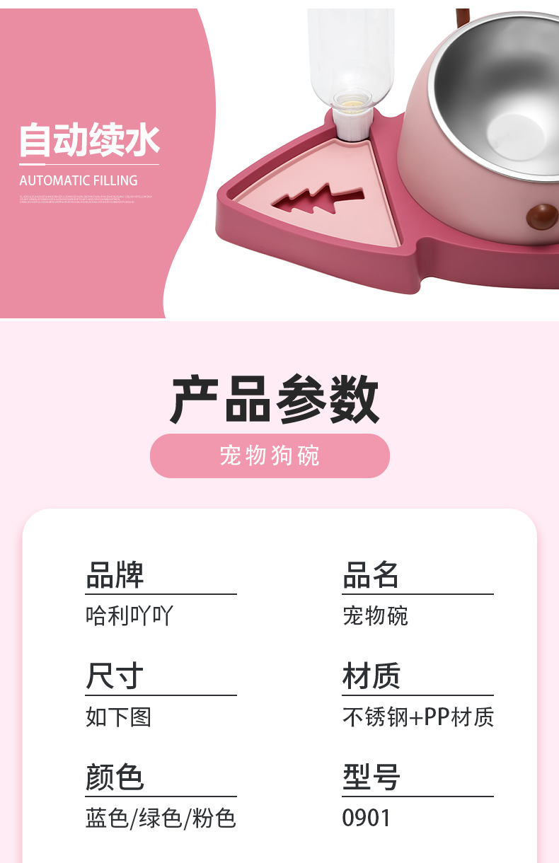 狗碗-详情_11.jpg