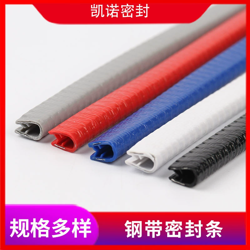 U-образная каркасная уплотнительная лента стеклянная дверь бампер полоса ПВХ цвет окантовки украшения антипригарная композитная стальная полоса уплотнительная лента