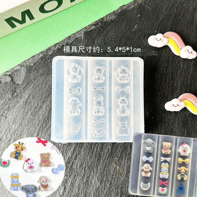 穿戴甲装饰卡通拉布布蛇大象兔子小羊硅胶美甲模具DIY通用工具|undefined