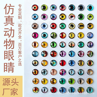 3D������۾���������Qͫ�r�⌚ʯ�����NƬë�q���؈�۲����۾�