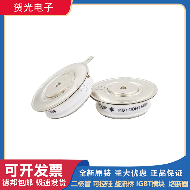 全新西码可控硅平板型 K0682LG360/420 K0769NC600/650 现货