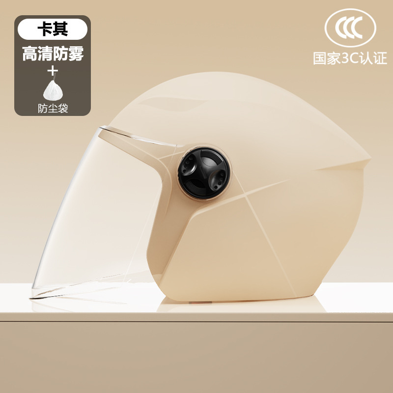 3C 인증 프로스트 살구색 [싱글 미러]]