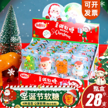 11g圣诞节棒棒糖盒装圣诞老人软糖独立包装氛围糖果儿童零食批发