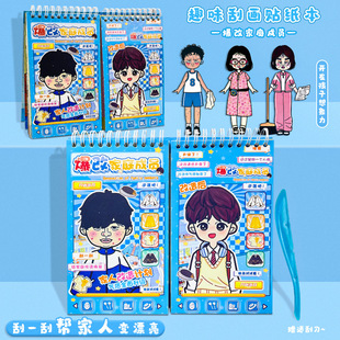 �¿�ļ�ͥ�ɆT�W�������ιιή��Q�b�N��Ů��diy���~������