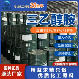 乳化剂;润滑油添加剂;催干剂