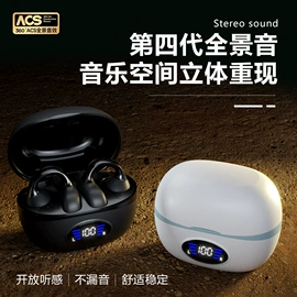 蓝牙耳机;耳机;便携式吸尘器
