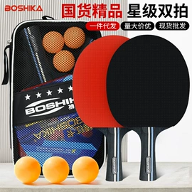 羽毛球拍;羽毛球;乒乓球拍