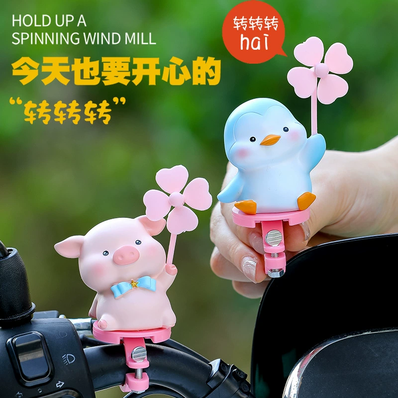 Подлинная ветряная мельница свинья электромобиль украшения сетка красный мотоцикл мультяшная кукла велосипед декоративные аксессуары маленькие украшения