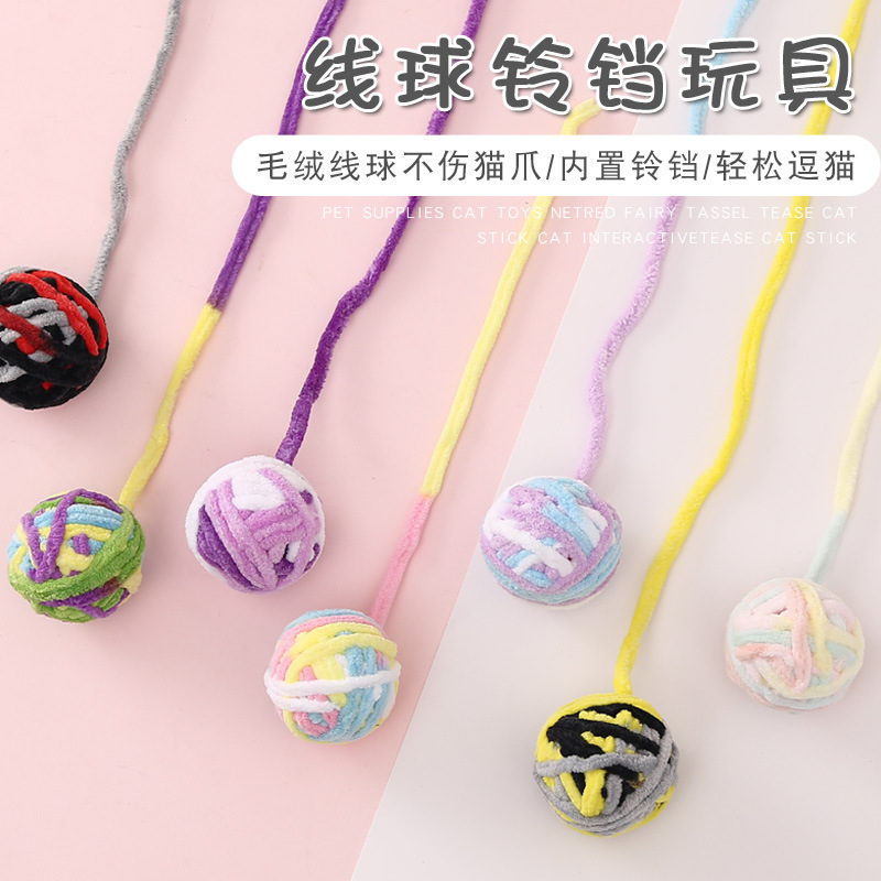 Fabricante en stock gato juguete bola de lana divertido gato bola gato juguete auto-Hola alivio congestión artefacto gato juguete al por mayor