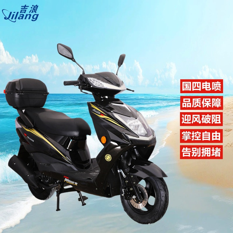 Nuevo producto Jilang motocicleta 125 scooter de combustible Xinguo Si electricidad inyección ahorro de combustible para hombres y mujeres coche para llevar puede ser licenciado