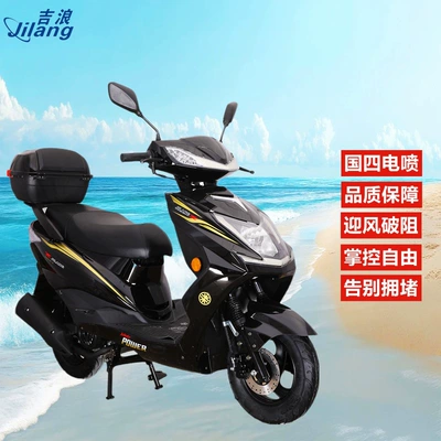 Fuel-Efficient, Electric Injection, Unisex Model, Motosikletlər