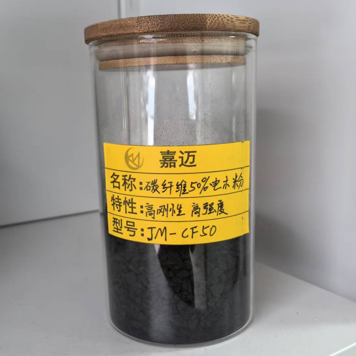 50%碳纤维增强电木粉JM-CF50  高刚性高强度