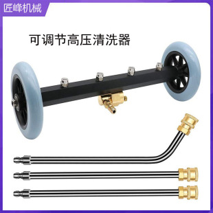 Wholesale washing machine car chassis washer 16 inch 2 in one surface cleaner water broom 4000psi