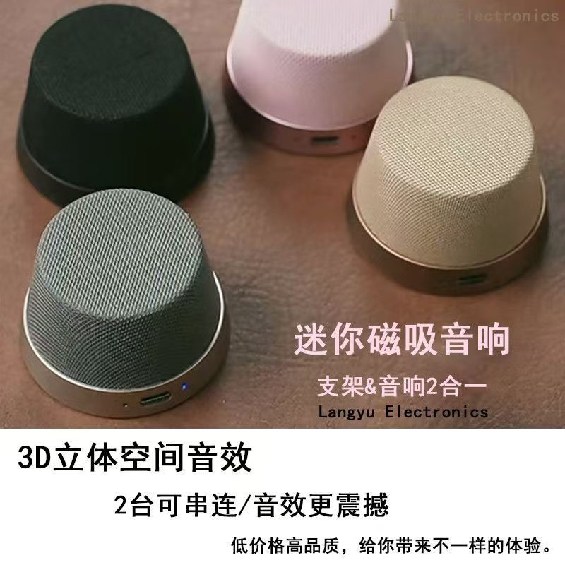 磁気携帯電話ホルダーミニスピーカーポータブル Bluetooth スピーカー Momi ロゴなしの交換用クールで見栄えの良い|undefined
