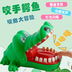 Crocodile Toy Biting Finger Large Shark Biting Human Children's Toy Same Version Prank Teeth Biting Hand Crocodile