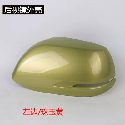 Mirror Housing, Reversing Mirror Cover, Reflective | Rear mirror/rearview mirror assembly - 2012-to-2016-crvleftmain-driver-rearview-mirror-housing-pearl-yellow