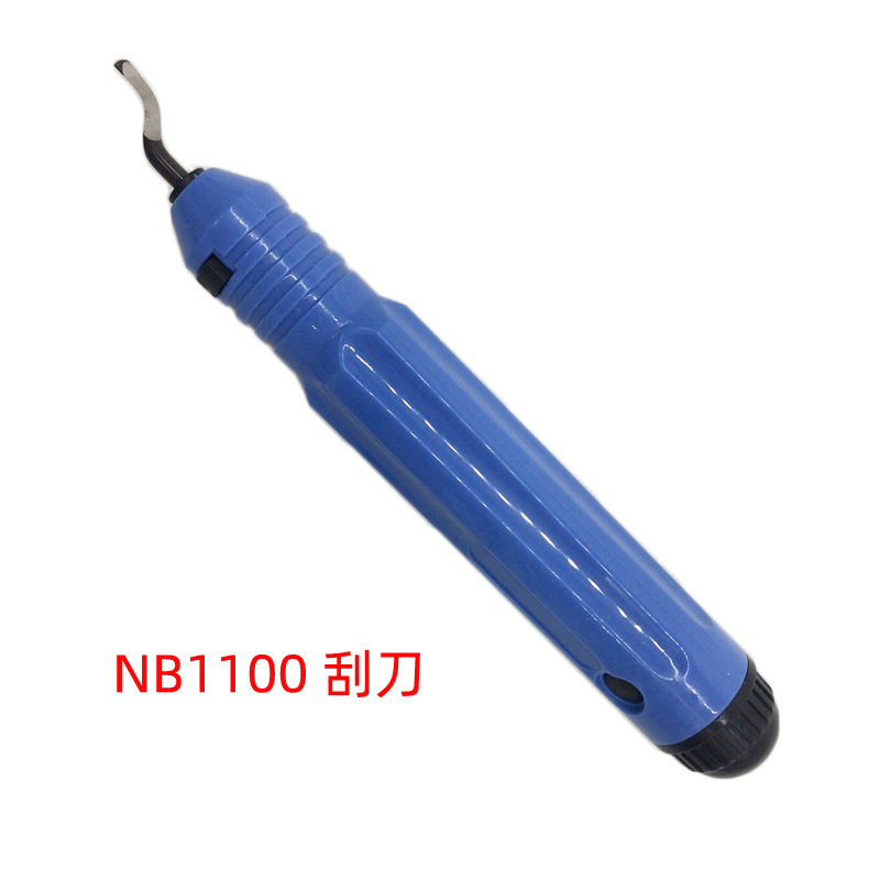 2 供应品牌H+P去毛刺修边器刮塑刀把NB1100