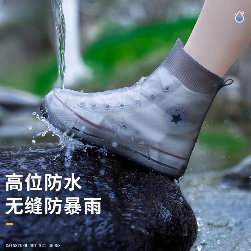 男女兼用レインブーツ、滑り止めシューズカバー、防雨、防雪、防水アウターウェア、シリコン厚手レインブーツ、耐摩耗性フットカバー、雨の日のウォーターシューズ|undefined