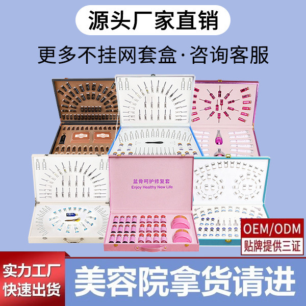 美容院専用のスキンケア品拓客セット|undefined