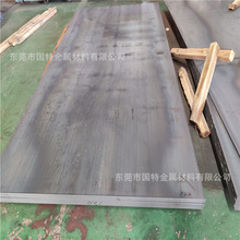 大量WNM550耐磨板 NM550耐磨钢板 NM550钢板 常用牌号对照表