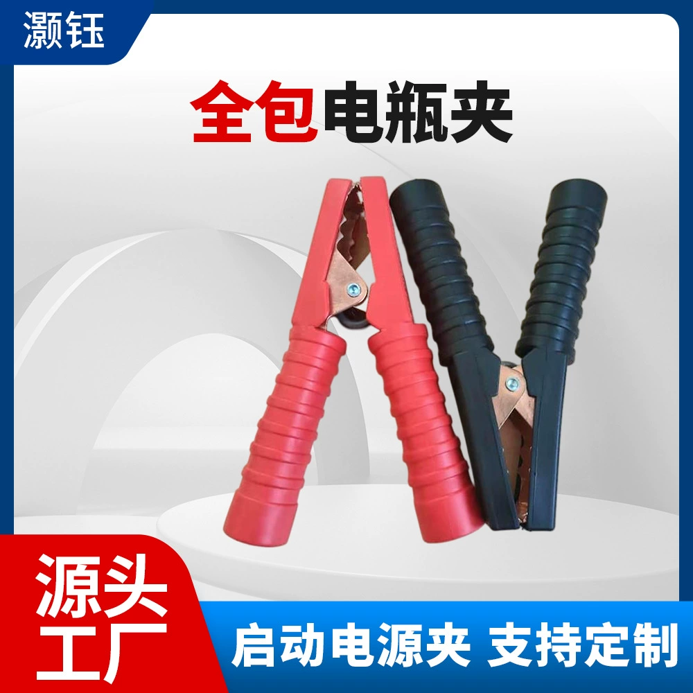 Производитель поставляет 100c большую квадратную упаковку медного зажима с зубчатым зажимом для аккумулятора, зажим для автомобильного аккумулятора, зажим для зарядки