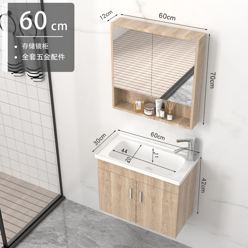 Combinación de gabinete de baño de madera maciza moderna simple luz baño de lujo lavabo cuarto de baño cerámica pequeño apartamento mesa de lavado