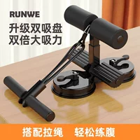 Horsits Hits Fitness Home Fitness Спортивные упражнения Мужчины и женщины практикуют мышцы живота вдоха Yoga Fitness Equipment