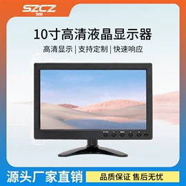 液晶显示器;触控产品;工控电脑产品
