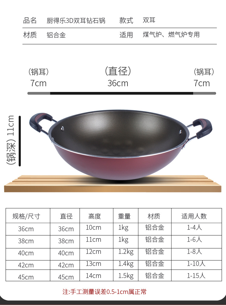 锅_14.jpg