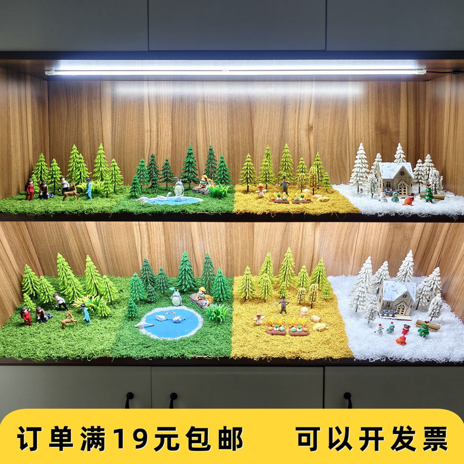 Bosque de granja paisaje paisajismo escritorio tema de micromateriales bosques cuatro estaciones nieve creativa hecha a mano exhibición de paisajes de nieve