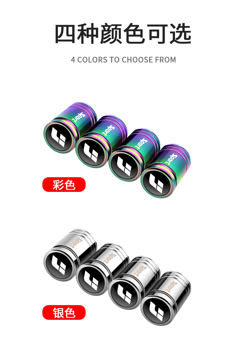 Suitable for ideal car ONEL7 L8 L9 tire valve cap anti-theft valve core cover metal dust cover