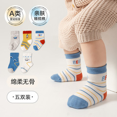 婴儿袜子2025秋季新品卡通字母横条纹棉袜男童宝宝袜子批发中筒袜