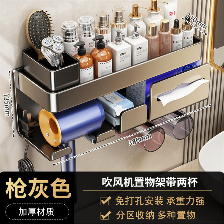 5-in-1 Hair Dryer Holder + Toothbrush Holder 2 Cups - Gun Gray