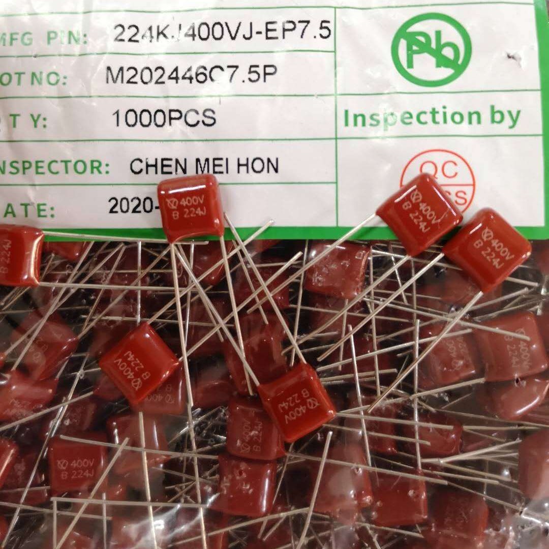 原装 CBB 薄膜 涤纶电容220NF 0.22UF 224 400V 脚距7.5MM