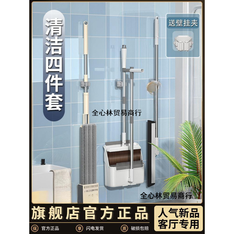 モップ3点セットのほうきと箕のセットを掃除してほうきを掃除します。|undefined