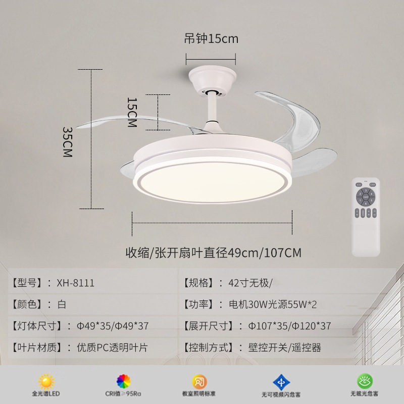 隐形变频吊扇灯客厅家用吸顶胡桃木风扇灯新餐厅风扇一体风扇吊扇|undefined