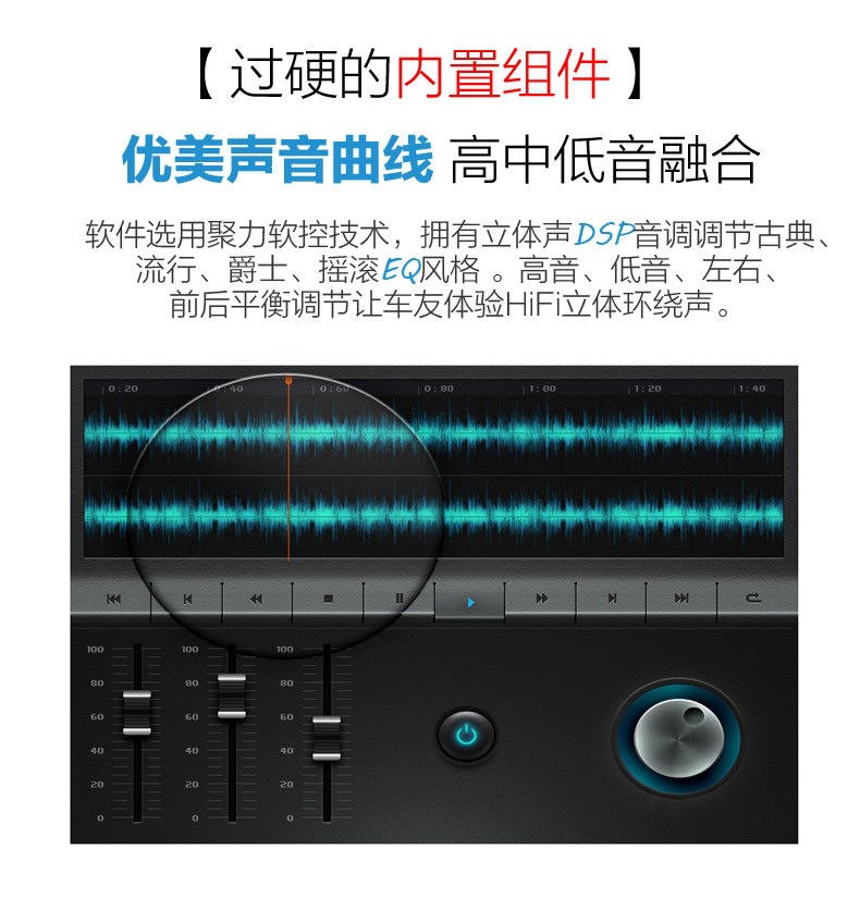 Suitable for car radios, other 2V/24V audio systems, Bluetooth MP3 players, and Wuling trucks