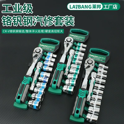 Tool Set with Hex Short — Mühərrik tənzimləmə alətləri