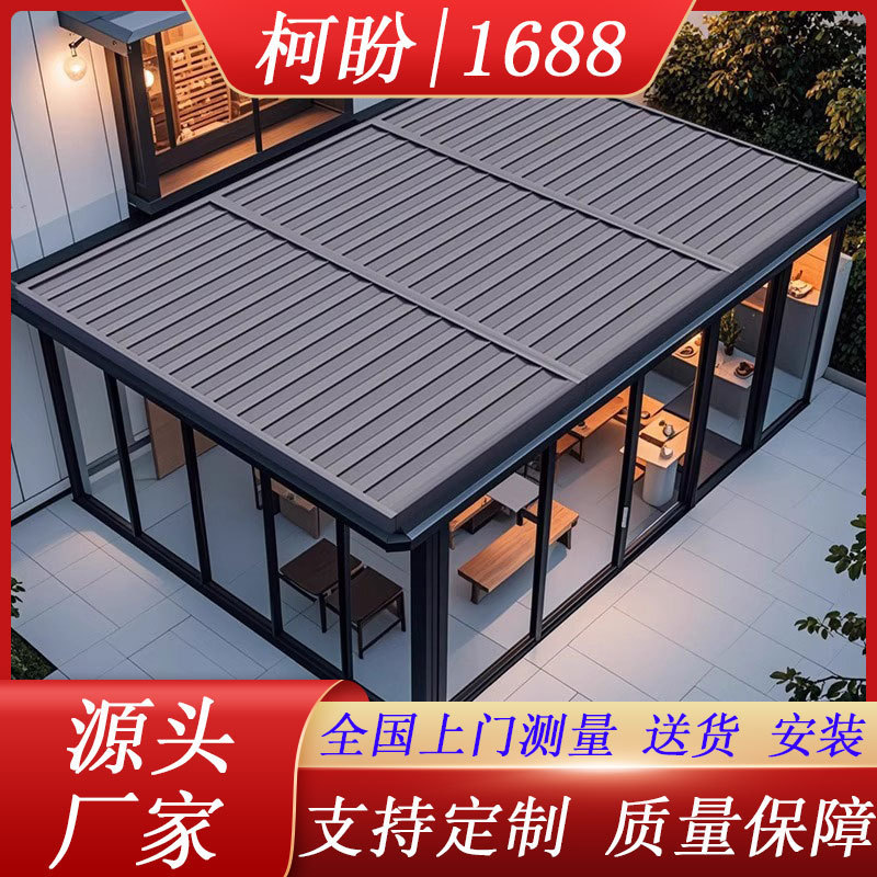 Aluminum Alloy Automatic Retractable Insulated Sunroom Roof Curtain Electric Canopy Villa Terrace Rain and Sun Protection Waterproof
