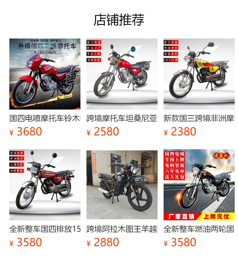 Brand New Original Factory-Built 150Cc Mountain Efi Motorcycle Fuel-Powered Cross-Country Heavy-Duty Electric Vehicle