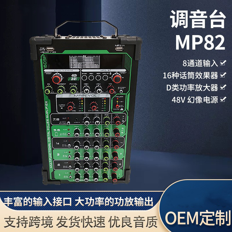 mini sound card mixer bluetooth usb mobile phone computer recording otg karaoke tuning 8 channel transmission